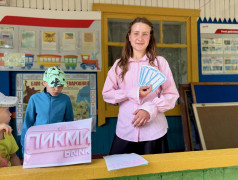 День бизнеса