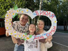 День семьи: праздник тепла, любви и творчества
