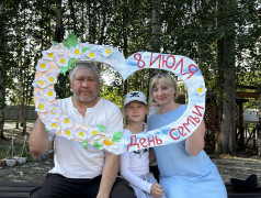 День семьи: праздник тепла, любви и творчества