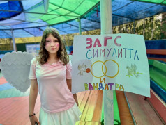 День бизнеса