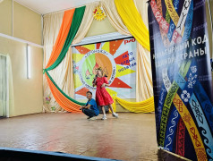 Масштаб, дружба и традиции - фестиваль &laquo;Культурный код единой страны!&raquo;