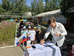 Торжественная инаугурация президента лагеря &laquo;Звездный&raquo;