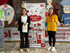  Итоговый концерт "Мы дети российских железных дорог"  &mdash; праздник талантов, гордости и единства!