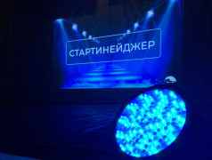 Стартинейджер