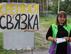 Игра &laquo;Железнодорожный вызов. Свои ценности&raquo; в лагере!