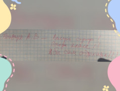 Отзывы родителей — наша большая ценность!