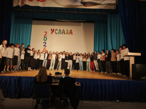 До новых встреч, любимая «Услада»!