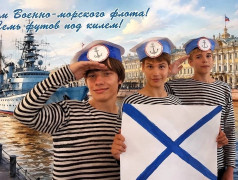 Всех, кому покоряется морская стихия, &mdash; с Днём Военно-Морского Флота!