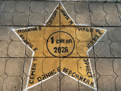 Торжественная линейка в &laquo;Дубках&raquo;: подводим итоги и зажигаем звёзды! 