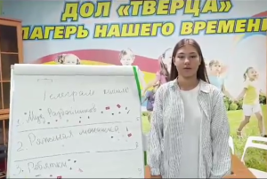 Анастасия Талхадова, 