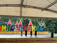 День семьи, любви и верности: тёплый вечер в ДОЛ им. Лизы Чайкиной