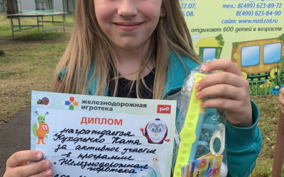 Наши Квадронавты