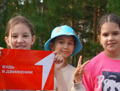 11 ДЕНЬ В ДОЛ «ВОСТОК» 2025 (1 СМЕНА)