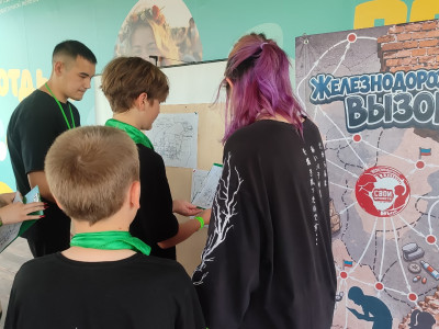 Железнодорожный вызов: СВОи ценности