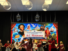 5 день I 1 смена
