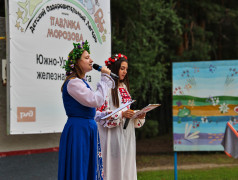 Лагерь отметил Год единства народов России ярким фестивалем &laquo;Культурный код единой страны&raquo; 