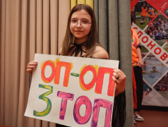 «Звёздный час»: магия творчества объединяет вожатых и детей