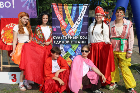 Праздник дружбы — «Культурный код единой страны»!