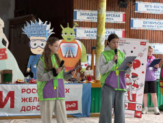  Итоговый концерт "Мы дети российских железных дорог"  &mdash; праздник талантов, гордости и единства!