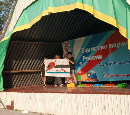 15 июля в ДОЛ 