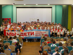 Мы - дети РЖД