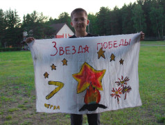 День молодежи в ОЦ «Салют»!