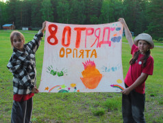 День молодежи в ОЦ «Салют»!