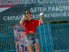 Концерт "Мы дети РЖД"