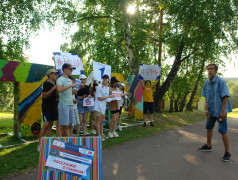 "Движение первых" в ДОЛ "Восток"