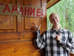 20 день в ДОЛ &laquo;Восток&raquo; 2026 (2 смена)