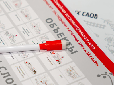 Игра в деталях