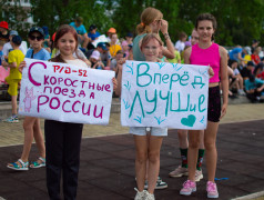 Открытие Спартакиады в лагере "Восток"