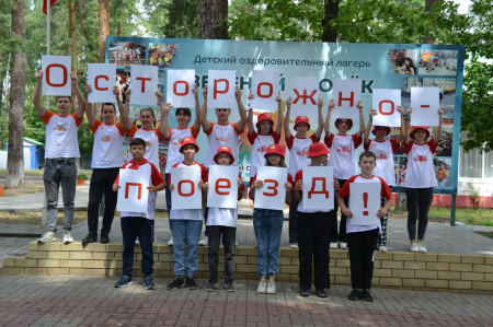 Мы в СМИ! «Безопасное лето» прошло в детском лагере в Воронеже.