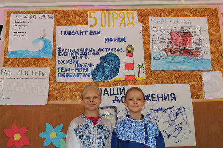 «Народы России»: отрядные уголки — маленькое путешествие по стране!