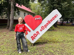 Герой дня - Юлия 1 отряд