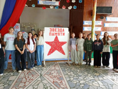 Память в каждой звезде: в лагере прошла акция &bdquo;Звезда памяти&ldquo; ко Дню скорби