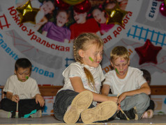 Не стой, танцуй! 
