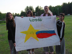День молодежи в ОЦ «Салют»!