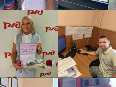 День семьи, любви и верности в нашем лагере: онлайн-фотоконкурс &laquo;Мои мама и папа на работе&raquo; 