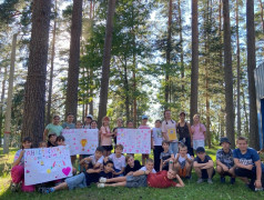 "Супервожатый - 2026. 2 смена"
