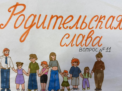 Фотосет «Помощь игрокам» Ответы на вопросы