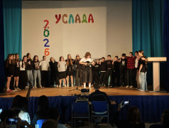 До новых встреч, любимая &laquo;Услада&raquo;!