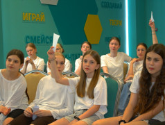 &laquo;Разные, но равные&raquo; 
