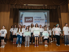 &laquo;Мы&nbsp;&mdash;&nbsp;дети российских железных дорог&raquo;: концерт, который объединил сердца! 