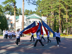 День государственного флага  России 