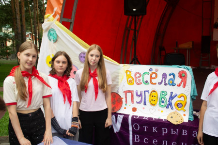 Фестиваль трудового воспитания 