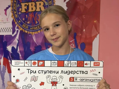 Подросток - главный герой "Ракеты"