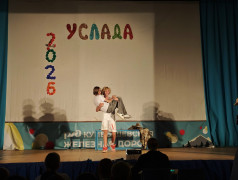 От обещаний к делу: дебаты кандидатов в президенты лагеря &bdquo;Услада&ldquo;!