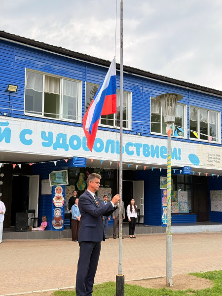 Торжественная линейка закрытия смены