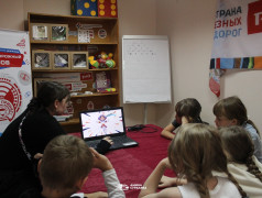 «Сила Квадронавта», ДОЛ «Экспресс»